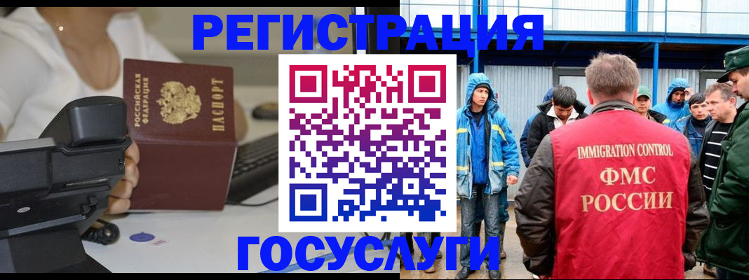 купить прописку в Керчи
