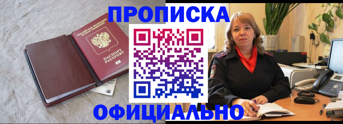 регистрация для дет. сада в Керчи